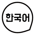 Learn Korean Basic Words Free  APK Download (Android APP)