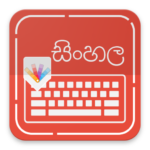 Sinhala keyboard  / sinhalese typing 1.2.0 APK Free Download (Android APP)