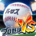 プロ野球バーサス 1.1.33 APK Download (Android APP)